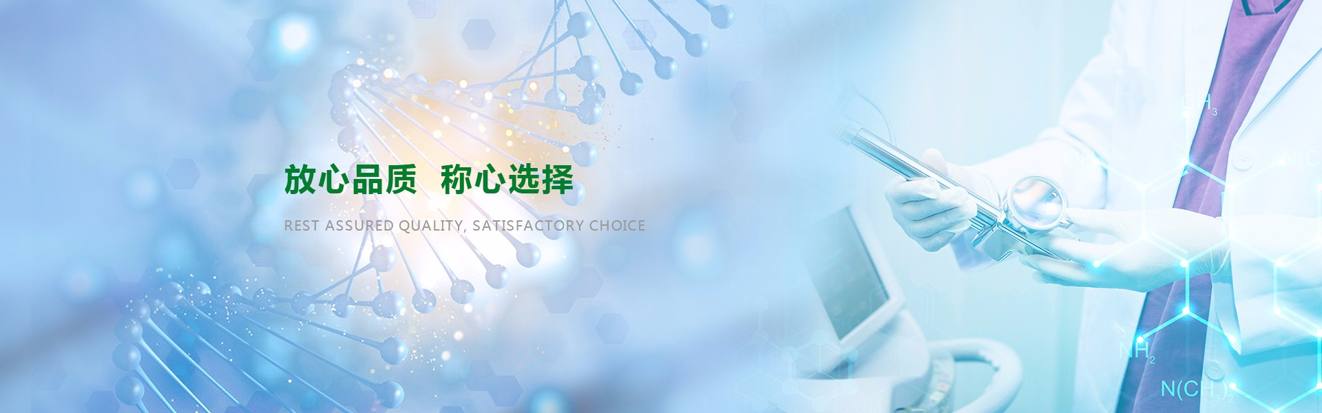 產品中心banner